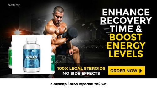 Oxandrolone pills
